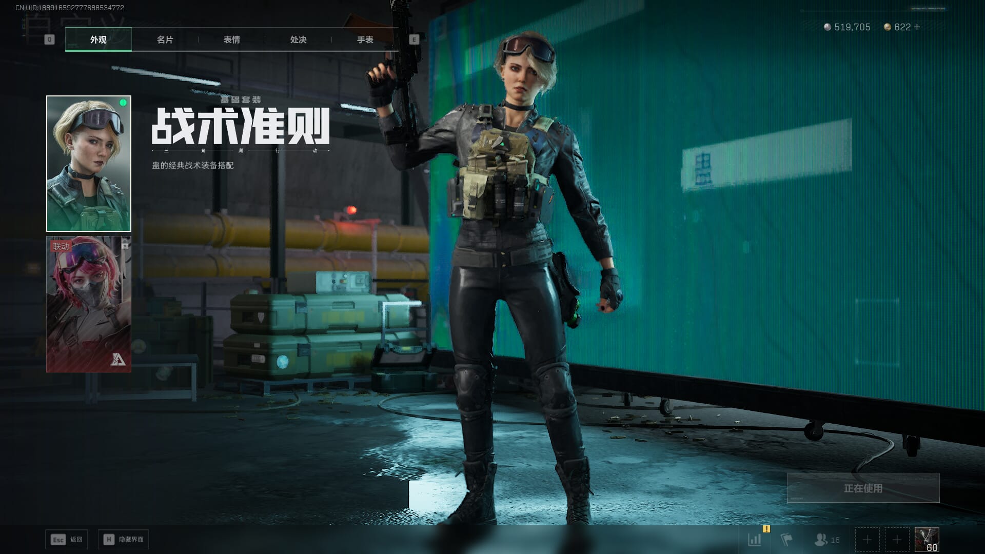 SJZCMW386265三角洲行动账号详情图14