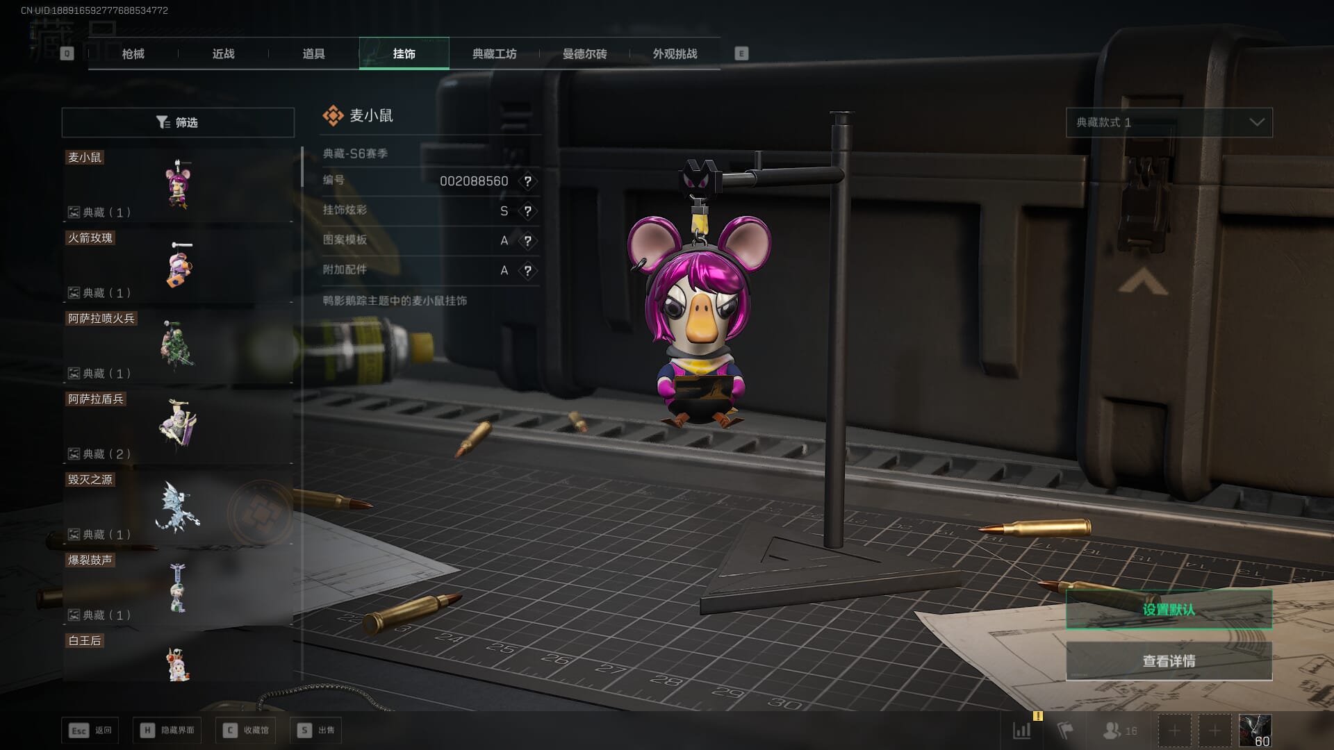 SJZCMW386265三角洲行动账号详情图55