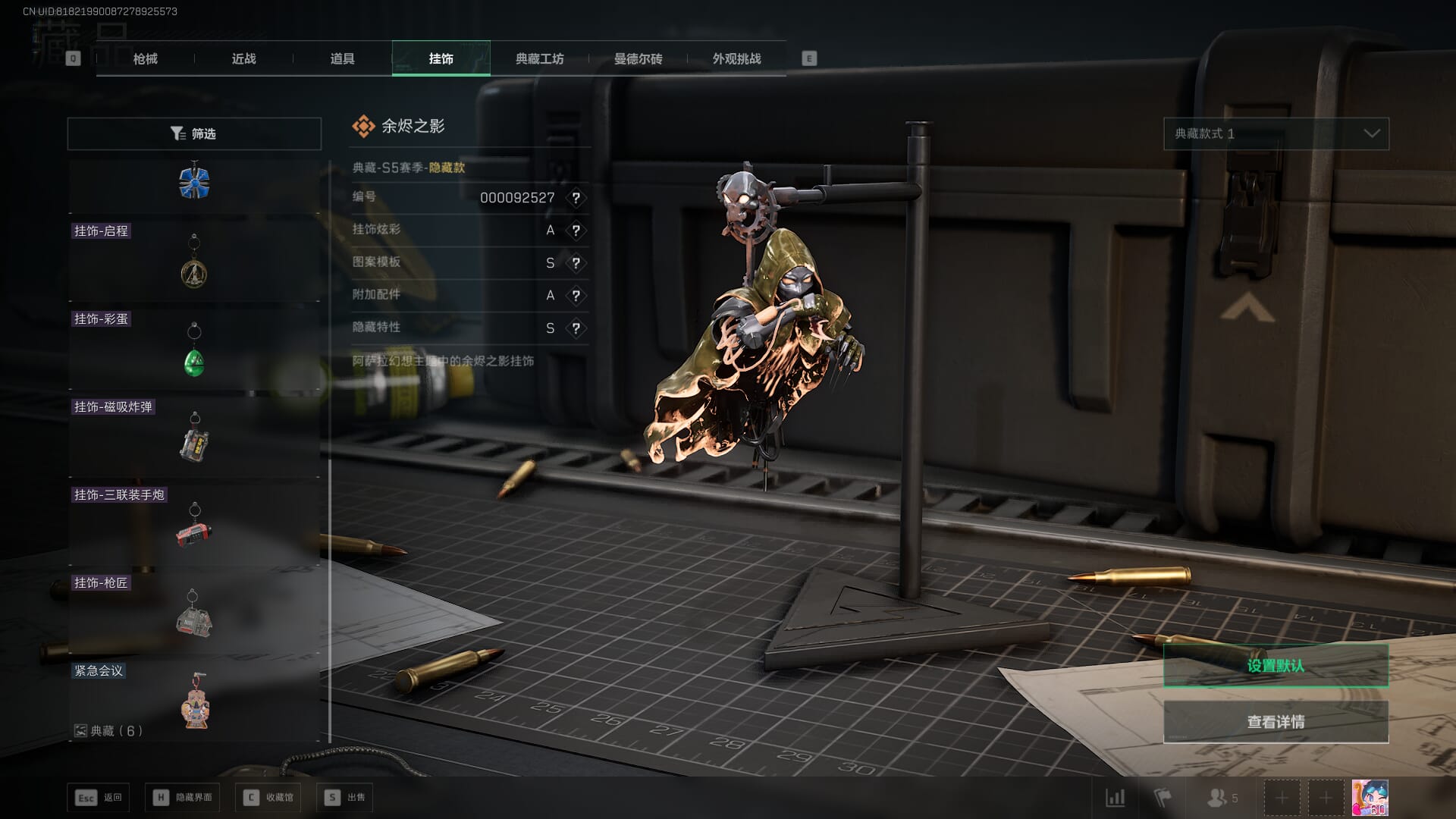 SJZCMW385242三角洲行动账号详情图50