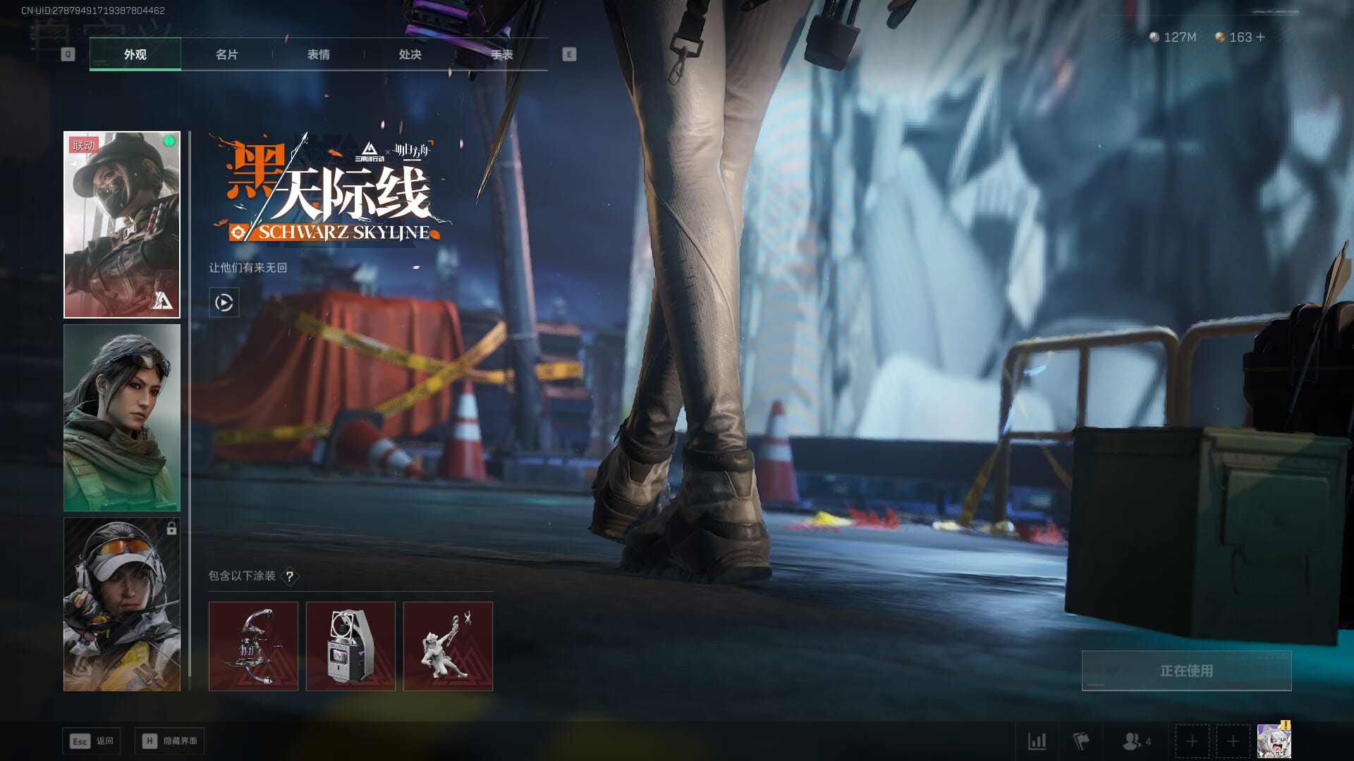 SJZCMW386267三角洲行动账号详情图15