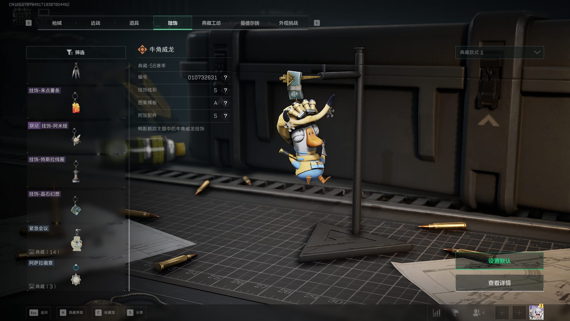 SJZCMW386267三角洲行动账号详情图55