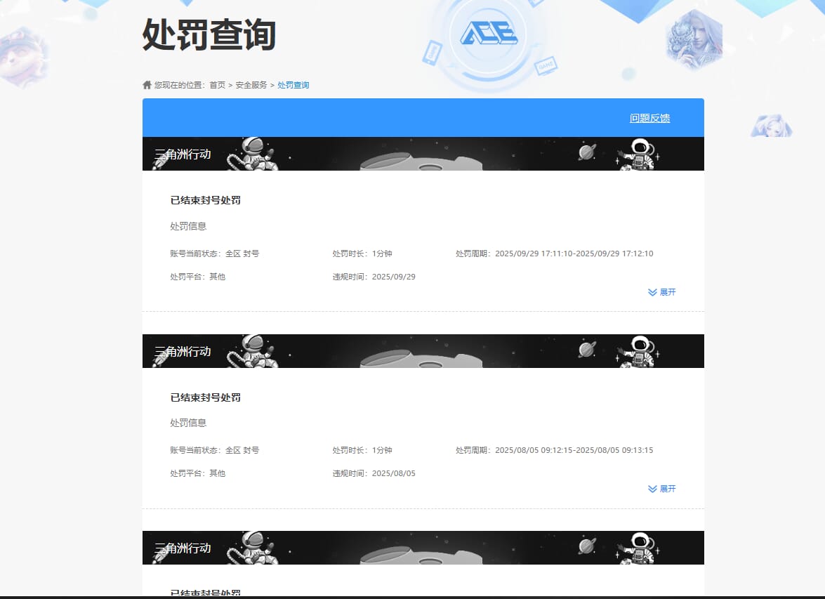 SJZCMW386267三角洲行动账号详情图60