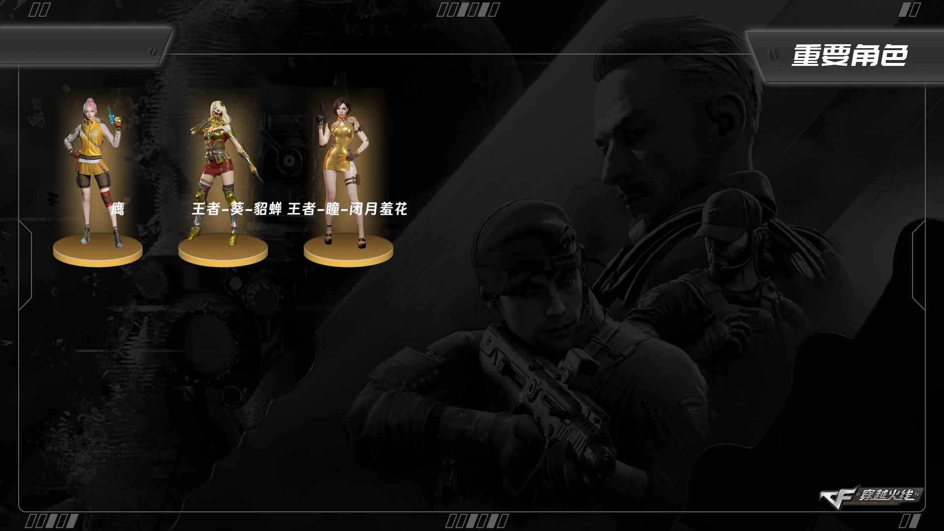 穿越火线账号东部战区江苏一区ABC10680/东部/江苏一区/钱包注销/可排位/可二次/掌火ID：/32V/传说梦魇/幻神/星神