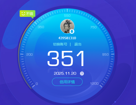 CFCMW372759穿越火线账号详情图7 CFCMW372759穿越火线账号详情图7