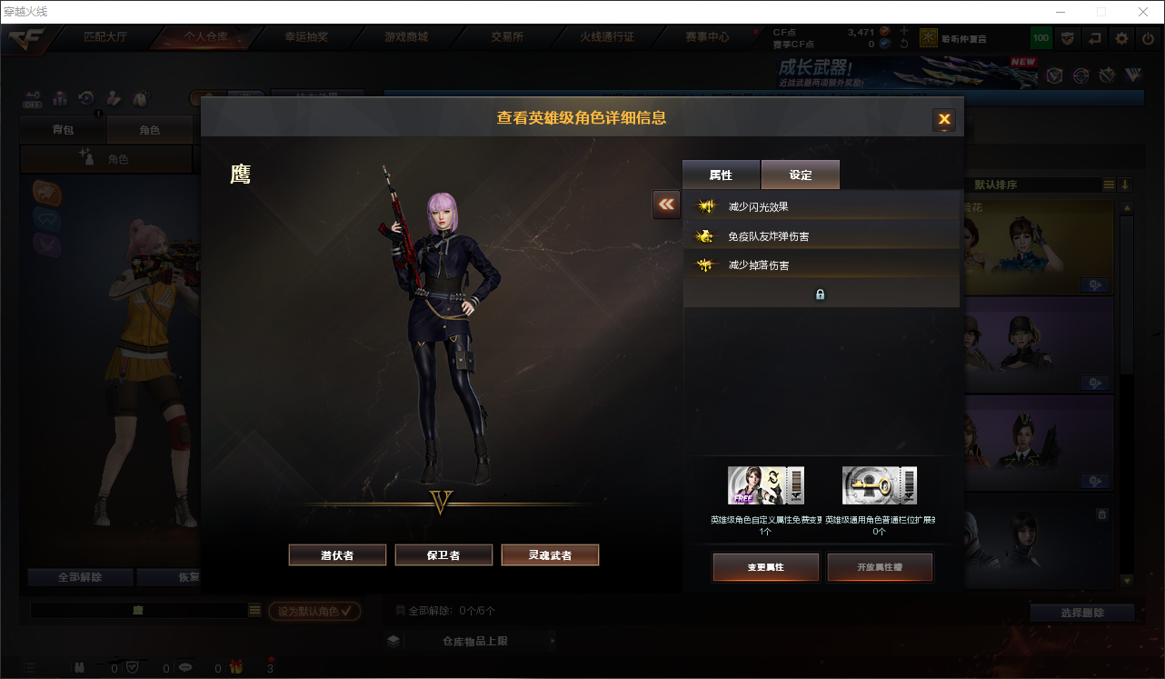 CFCMW372759穿越火线账号详情图4 CFCMW372759穿越火线账号详情图4