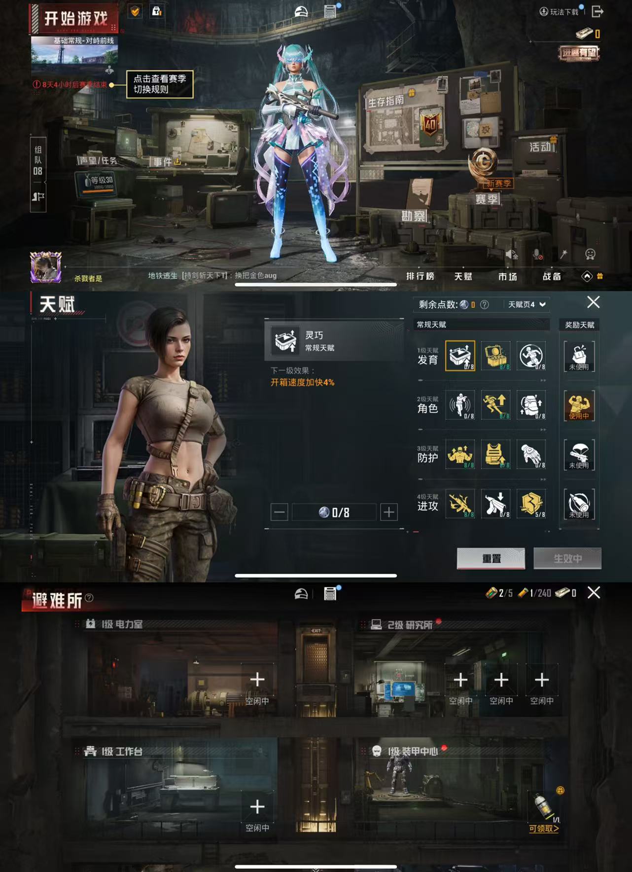 HPCMW477495和平精英账号详情图2