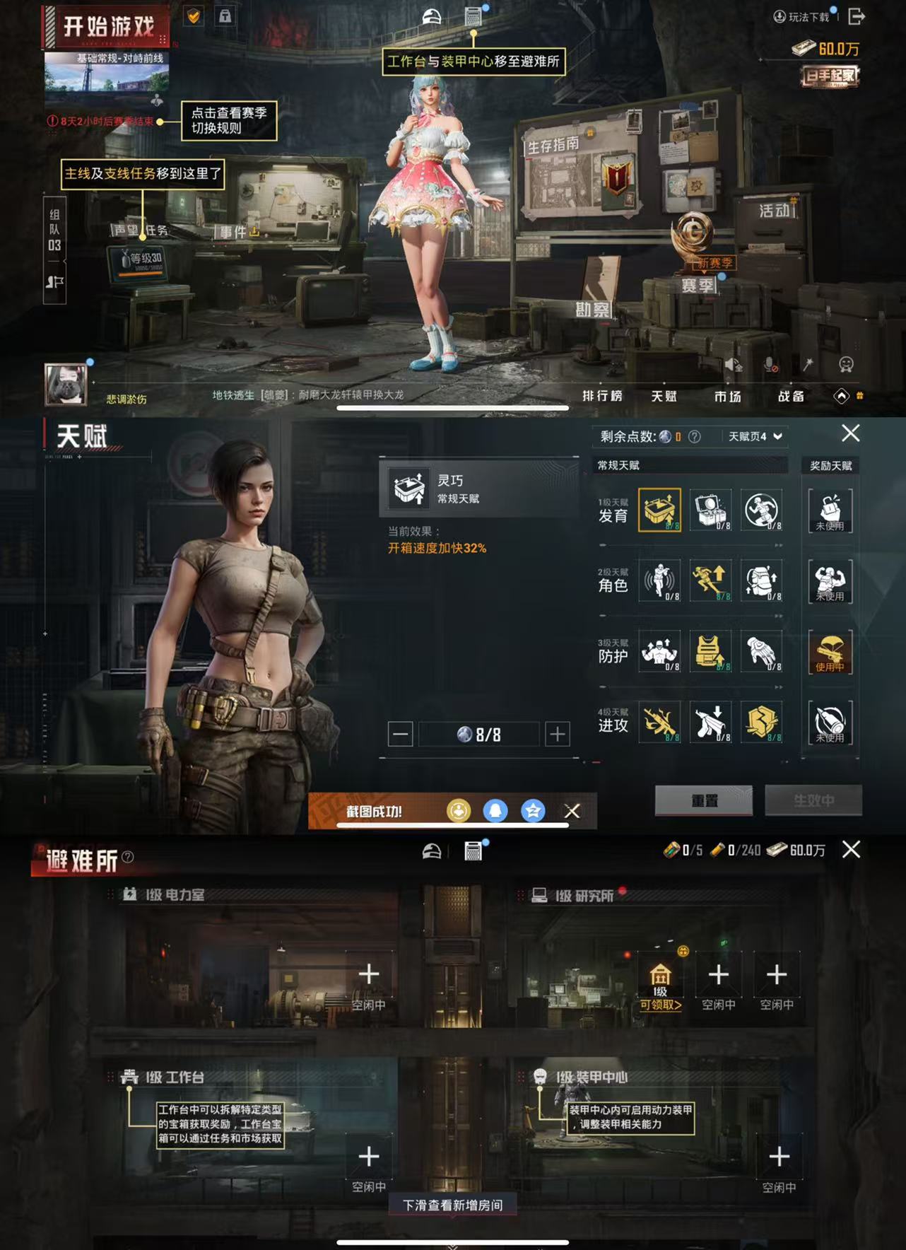 HPCMW477486和平精英账号详情图2