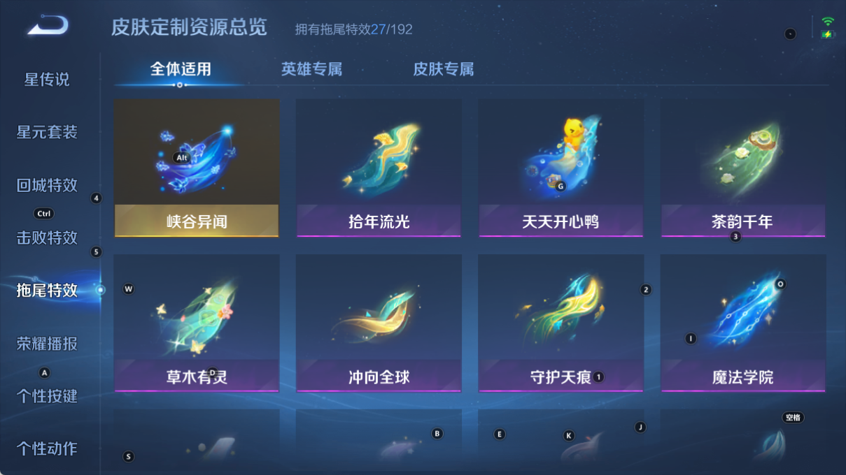 WZCMW3380835王者荣耀账号详情图5