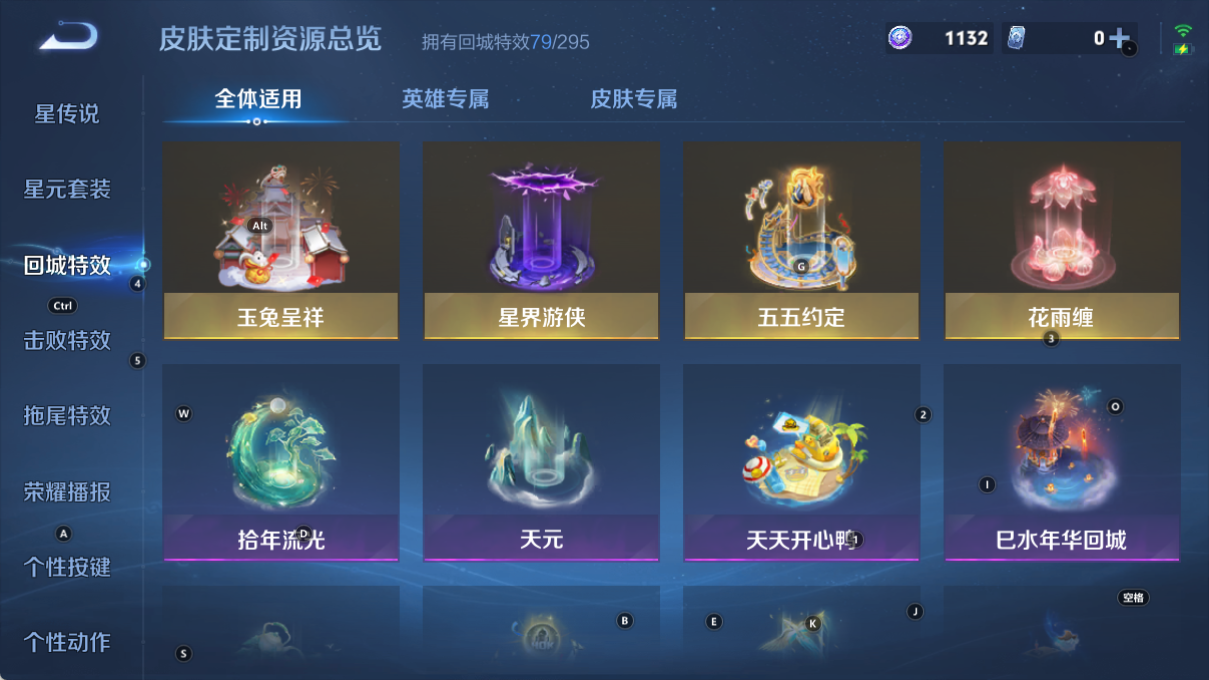 WZCMW3380835王者荣耀账号详情图6