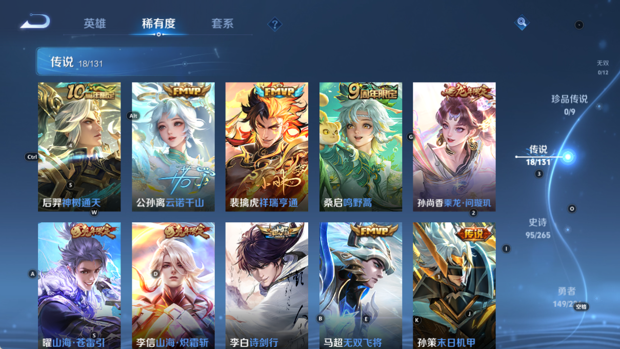 WZCMW3380835王者荣耀账号详情图11