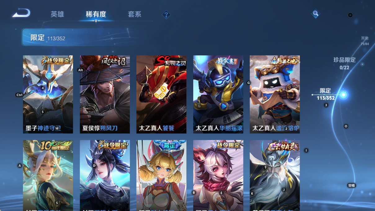 WZCMW3380835王者荣耀账号详情图10