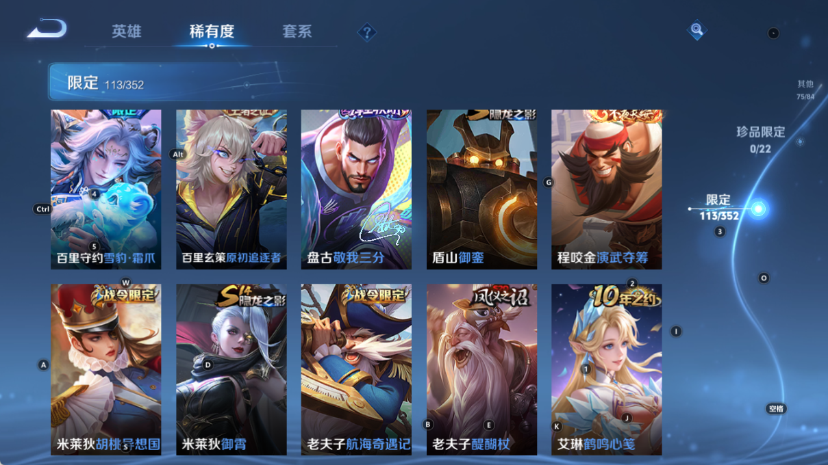 WZCMW3380835王者荣耀账号详情图15