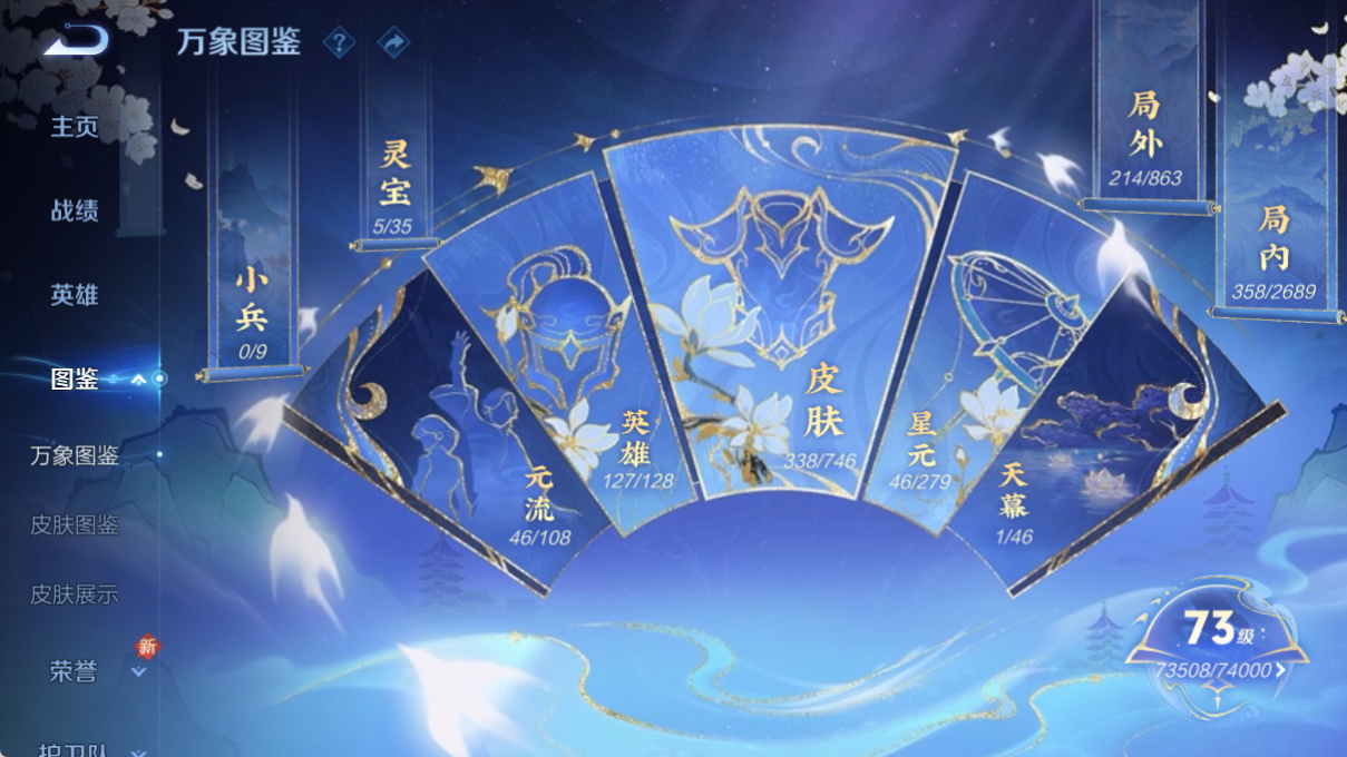 WZCMW3380835王者荣耀账号详情图20