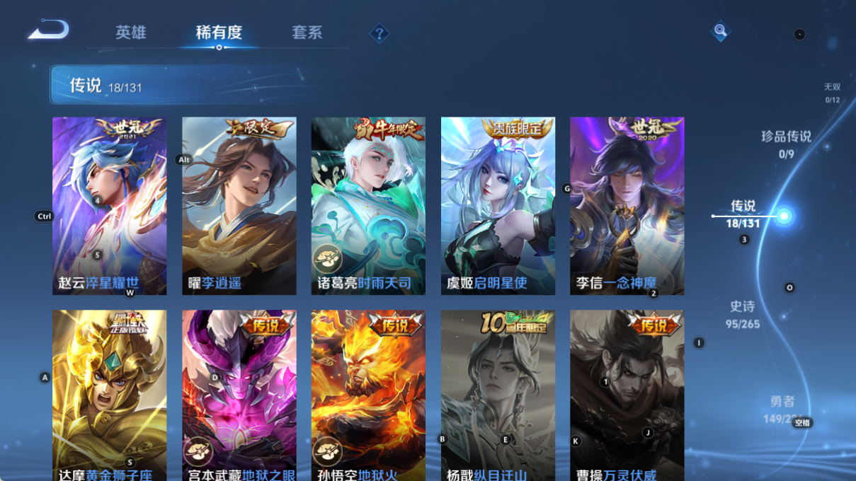 WZCMW3380835王者荣耀账号详情图14