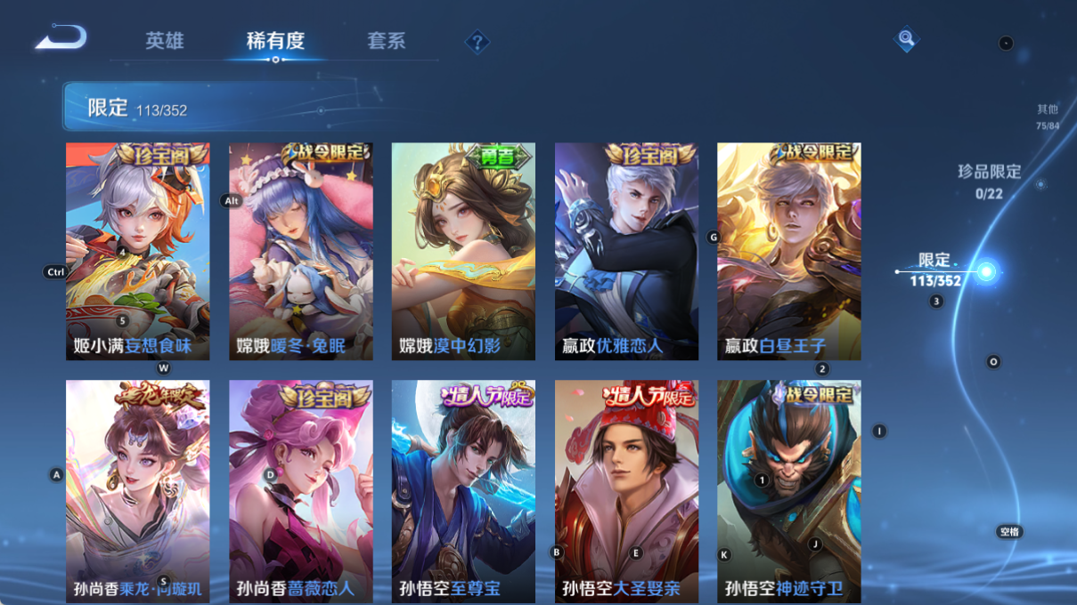 WZCMW3380835王者荣耀账号详情图19