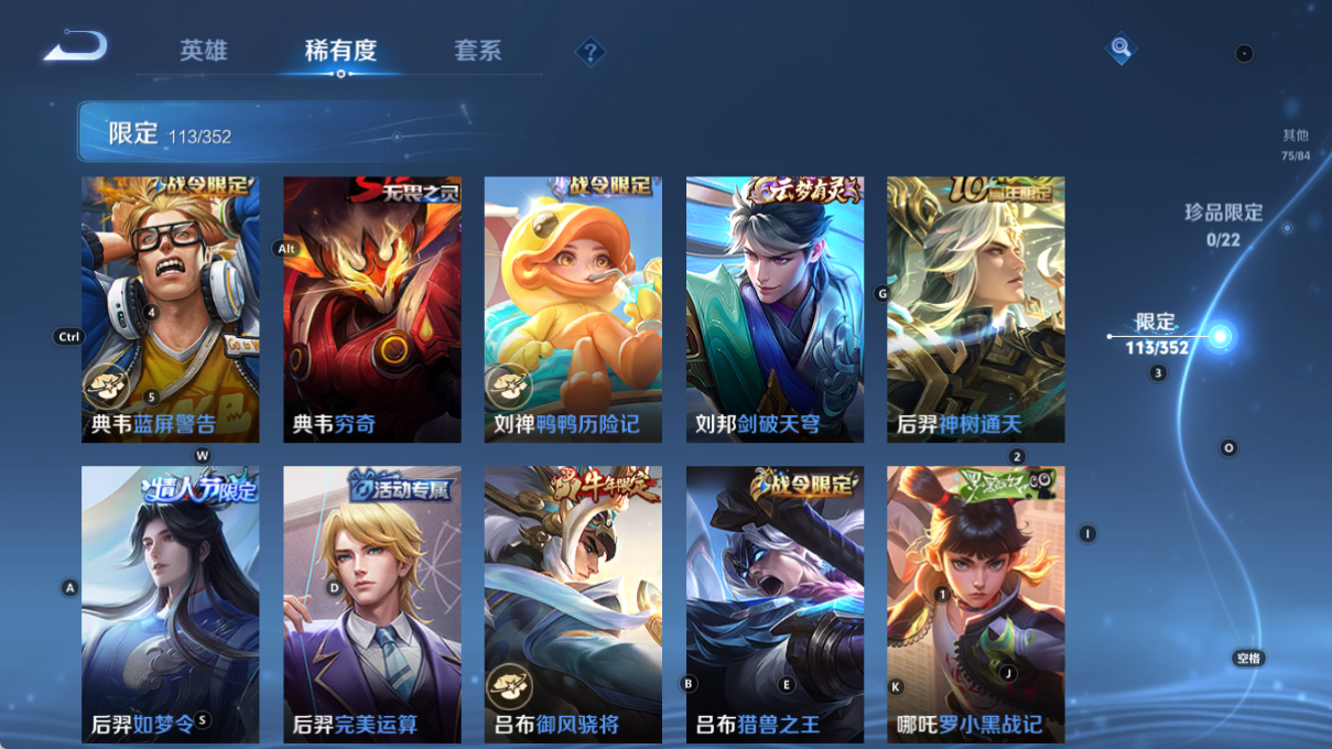 WZCMW3380835王者荣耀账号详情图12