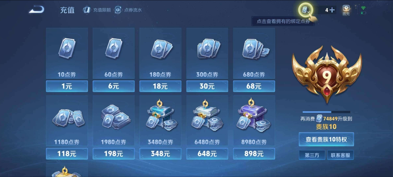 王者荣耀账号安卓QQ天鹅之梦,杀手不太冷,武则天,赛季限定狮心王,小将军,紫霞,至尊宝,-可二次-125英雄-338皮肤