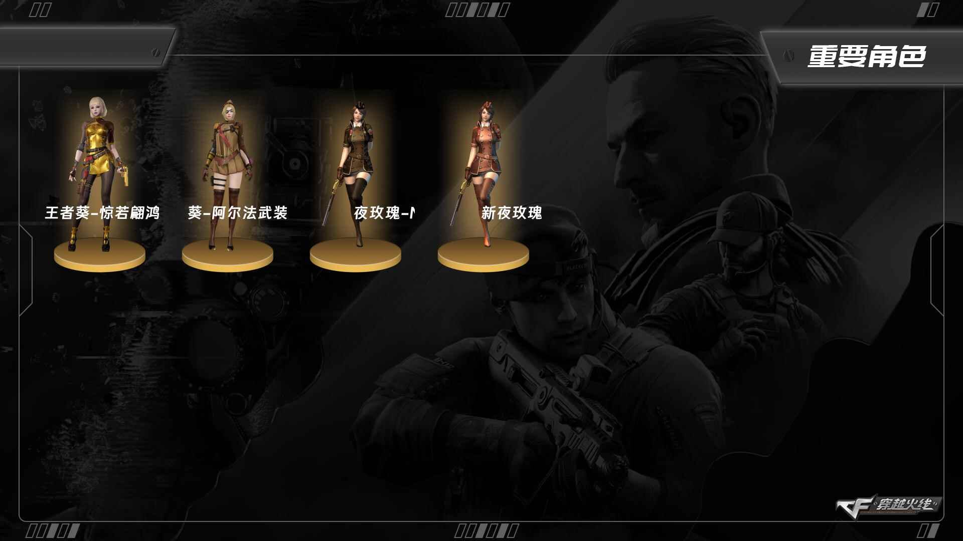 穿越火线账号北部战区黑龙江一区9150/北部/黑龙江区/可排位/【枪王1】/Lv.93中将6/15V/【幻神三件套4皮】/幻神/幻