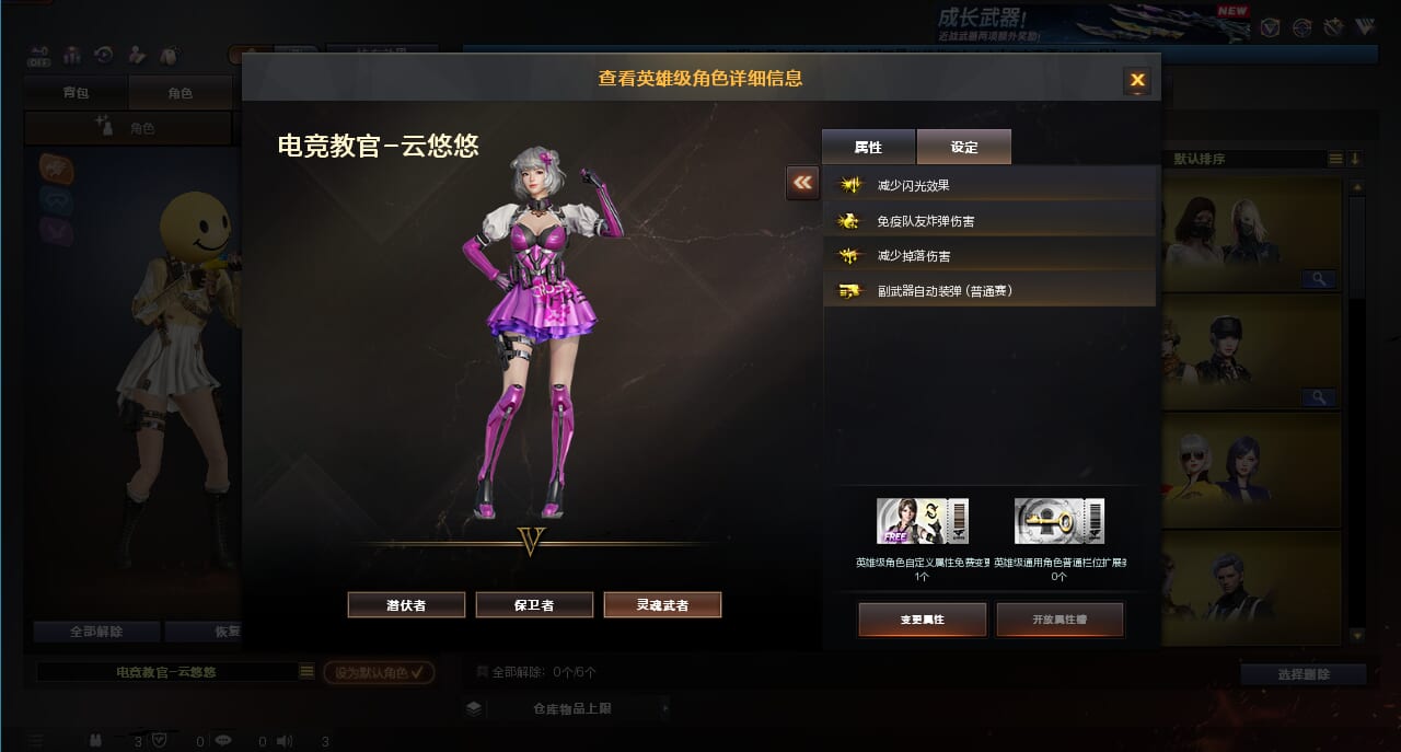 穿越火线账号东部战区上海一区9153/东部/上海一区/【东部幻兽套】/可排位/【荣耀枪王136豆】/Lv.102荣耀元帅/VIP