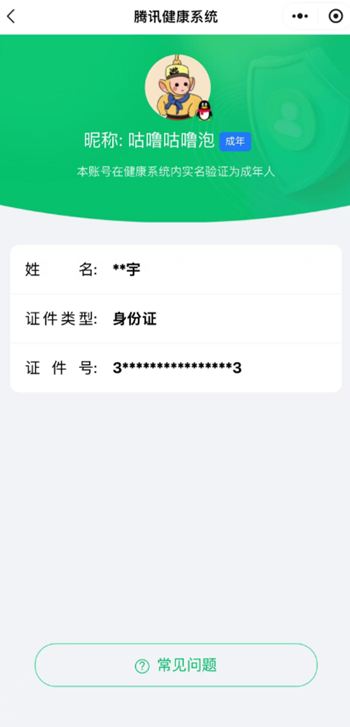 CFCMW372772穿越火线账号详情图5 CFCMW372772穿越火线账号详情图5