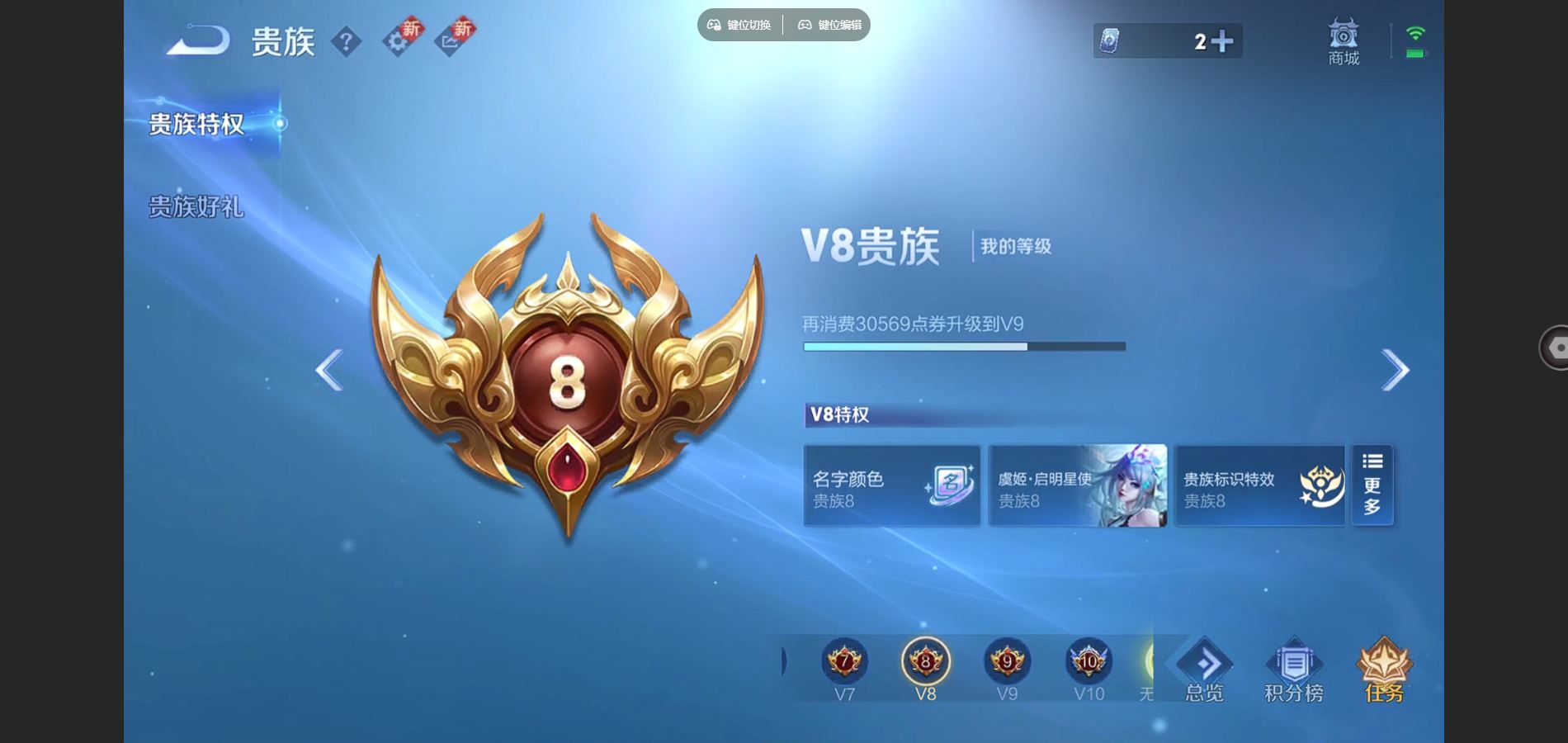 WZCMW3382598王者荣耀账号详情图5