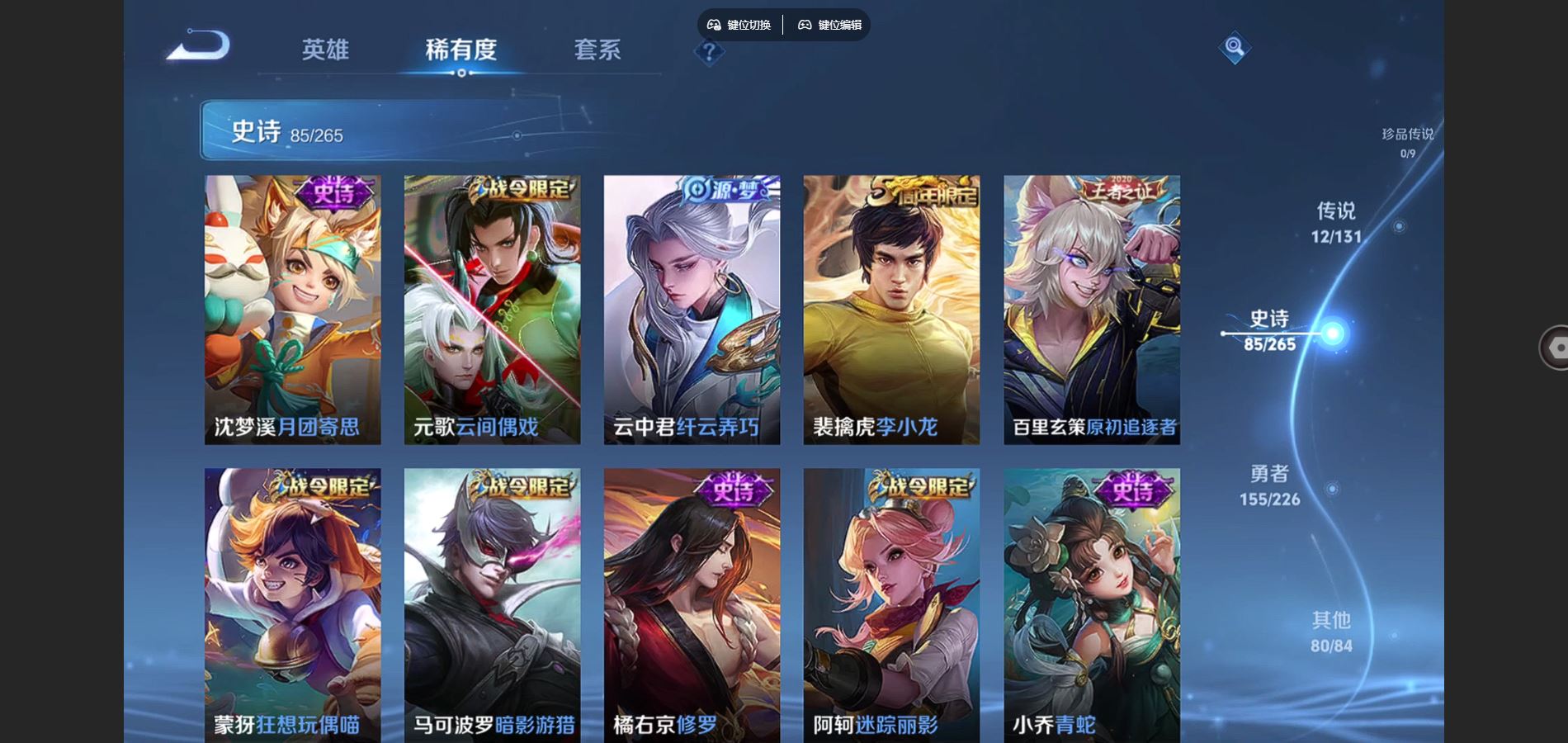 WZCMW3382598王者荣耀账号详情图10