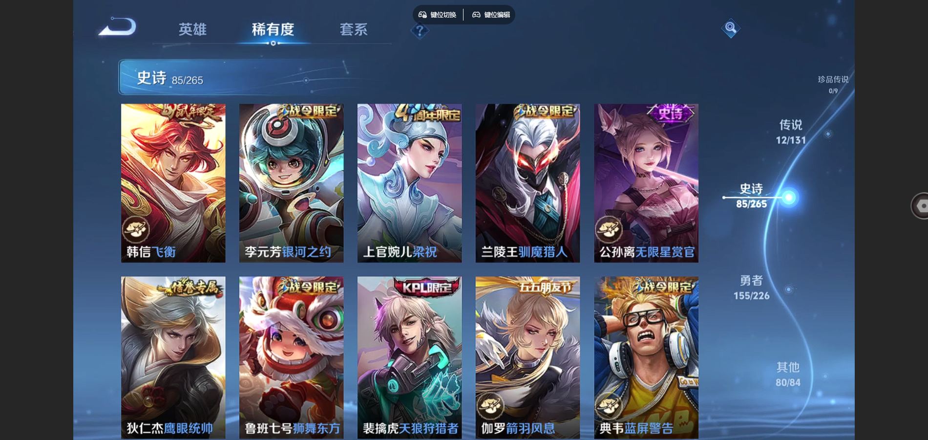 WZCMW3382598王者荣耀账号详情图12