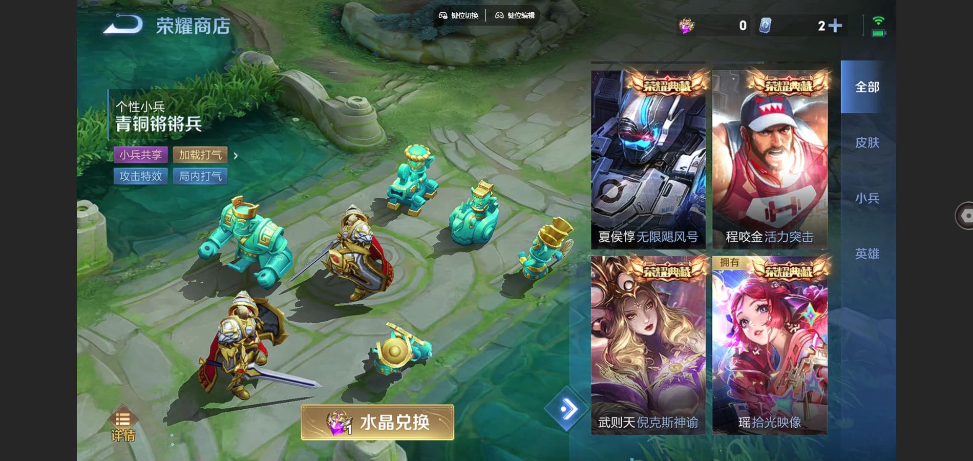 WZCMW3382598王者荣耀账号详情图18