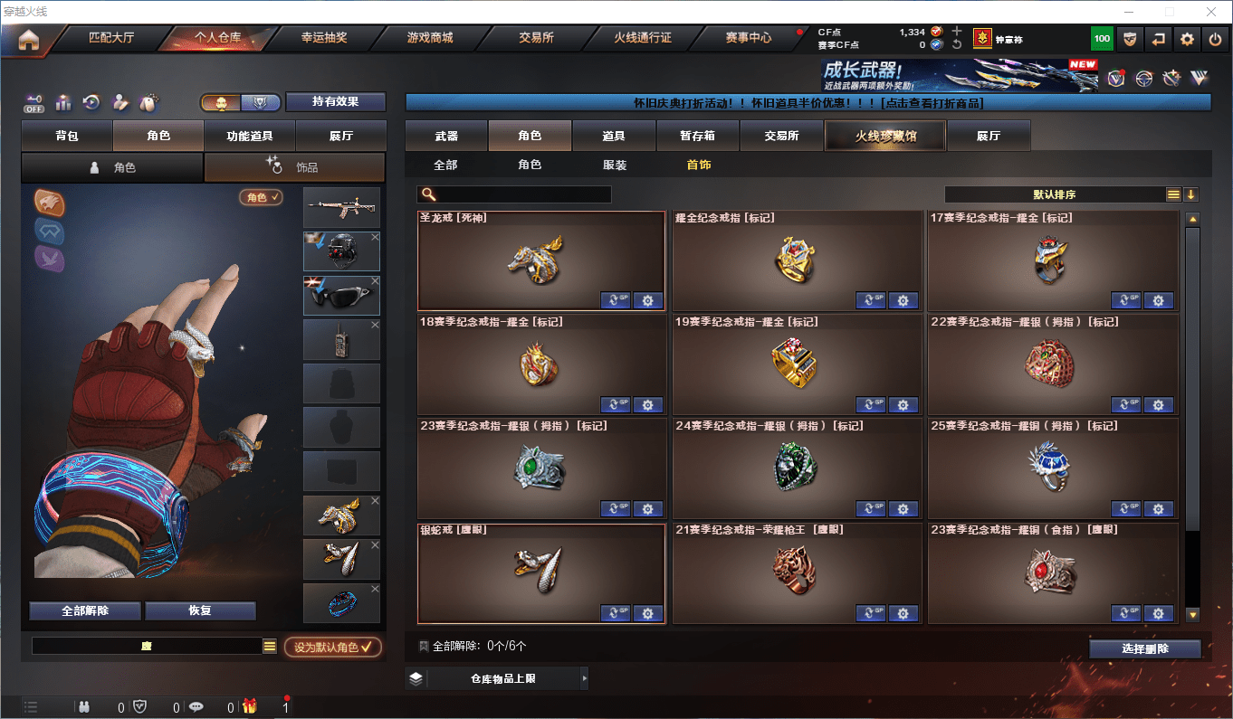 CFQM360608穿越火线账号详情图34 CFQM360608穿越火线账号详情图34