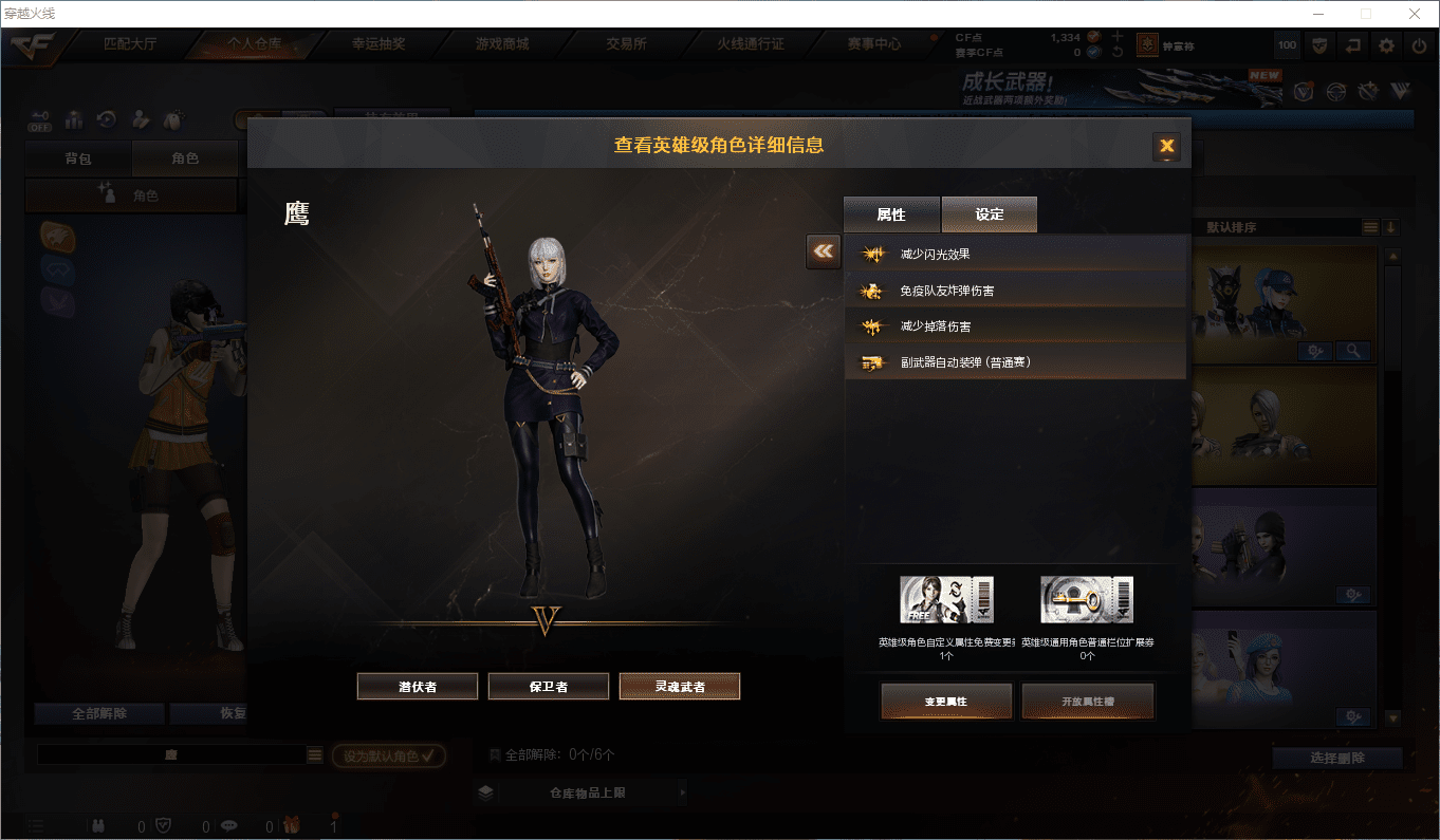 CFQM360608穿越火线账号详情图16 CFQM360608穿越火线账号详情图16
