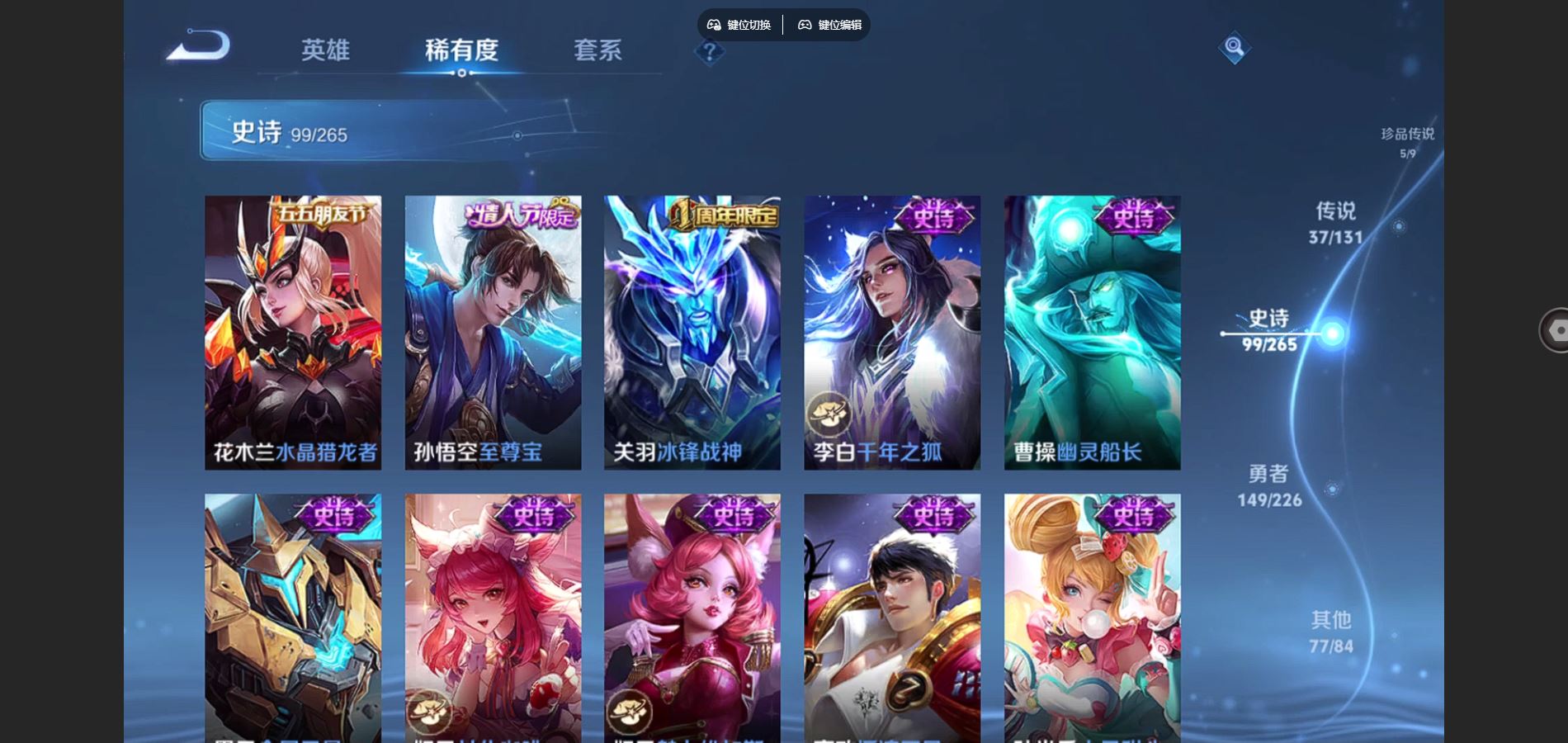 WZCMW3382565王者荣耀账号详情图20