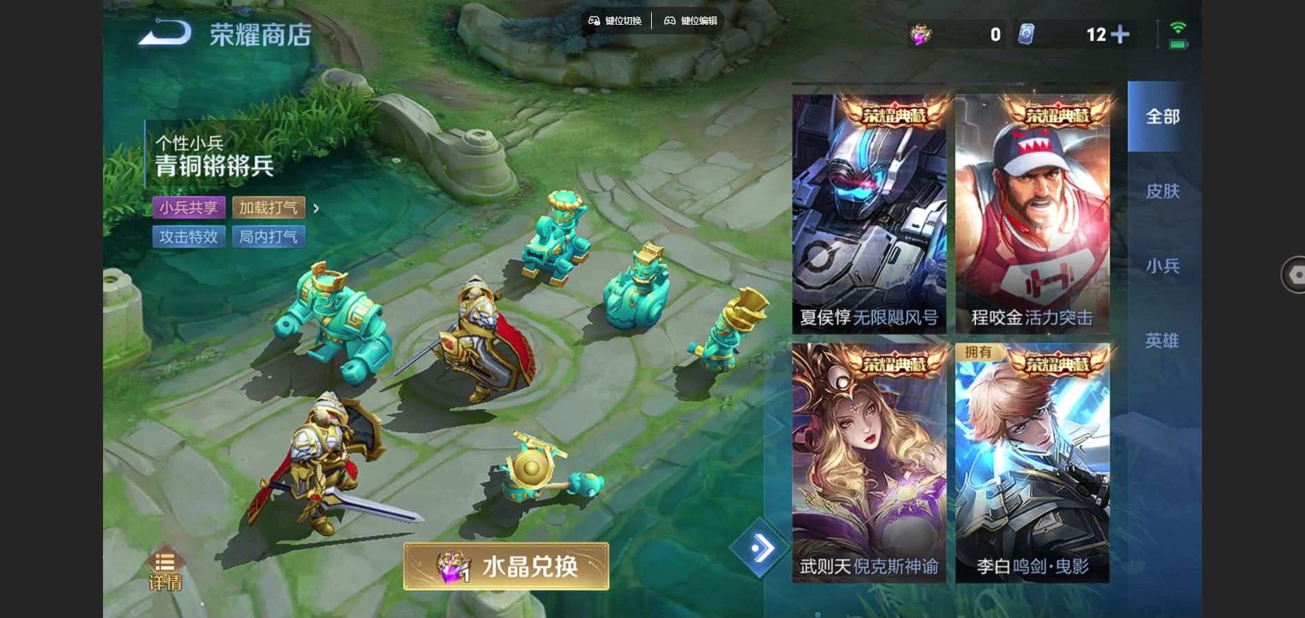 WZCMW3382565王者荣耀账号详情图25