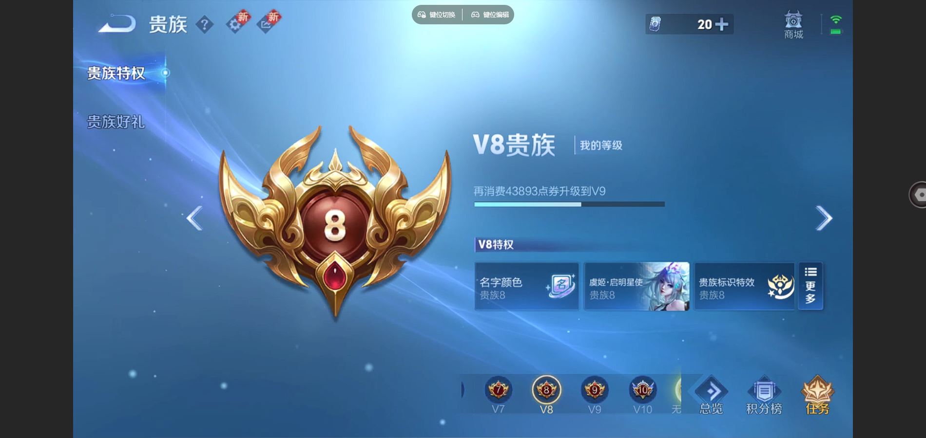 WZCMW3382698王者荣耀账号详情图20