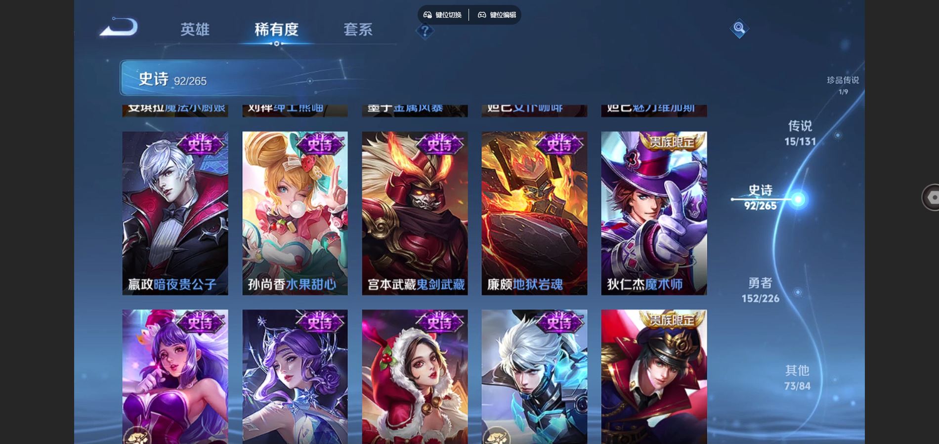 WZCMW3382698王者荣耀账号详情图18