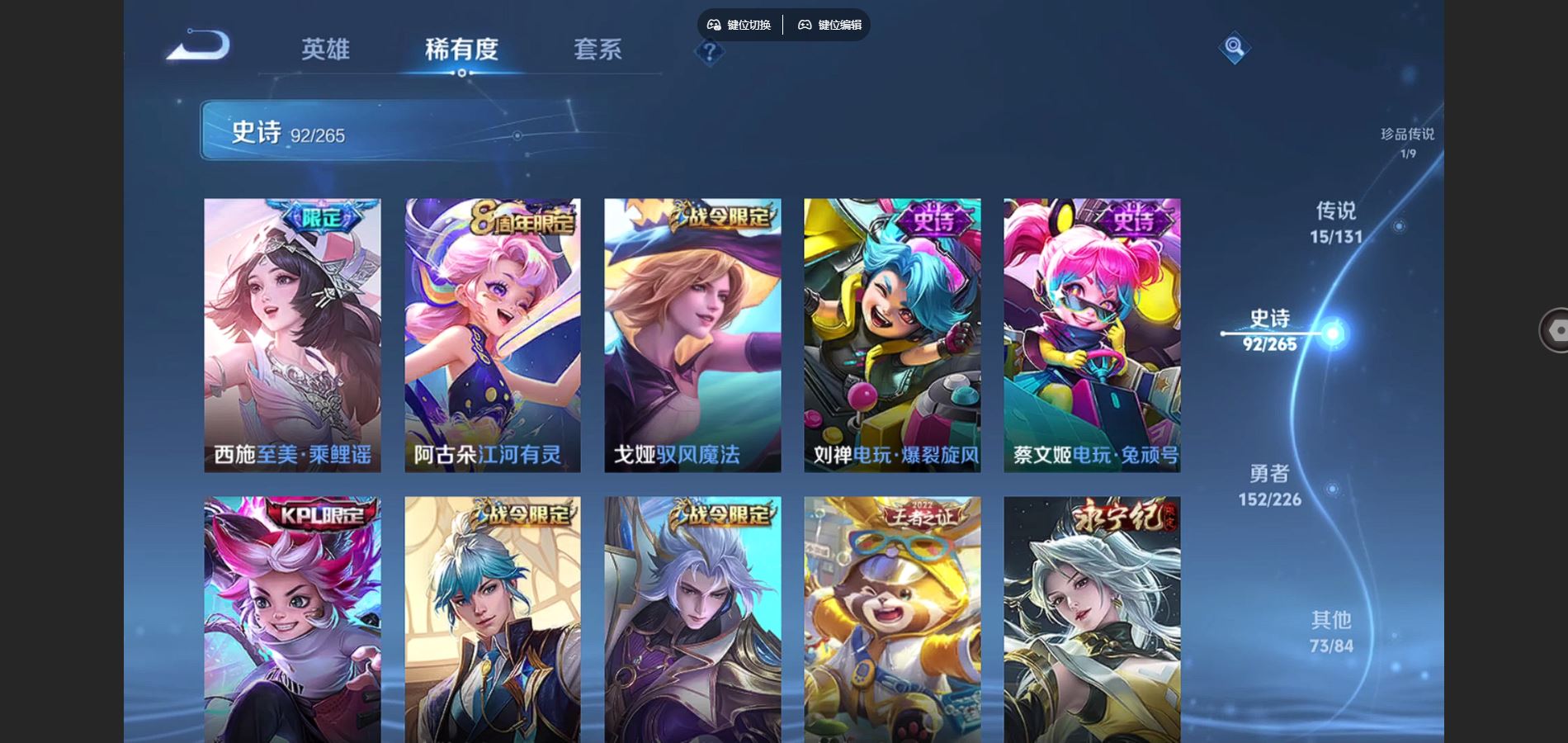 WZCMW3382698王者荣耀账号详情图13