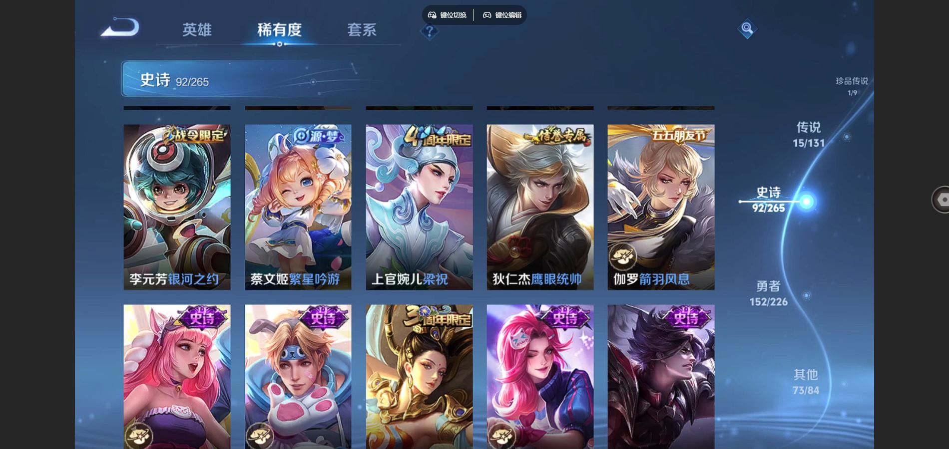 WZCMW3382698王者荣耀账号详情图15