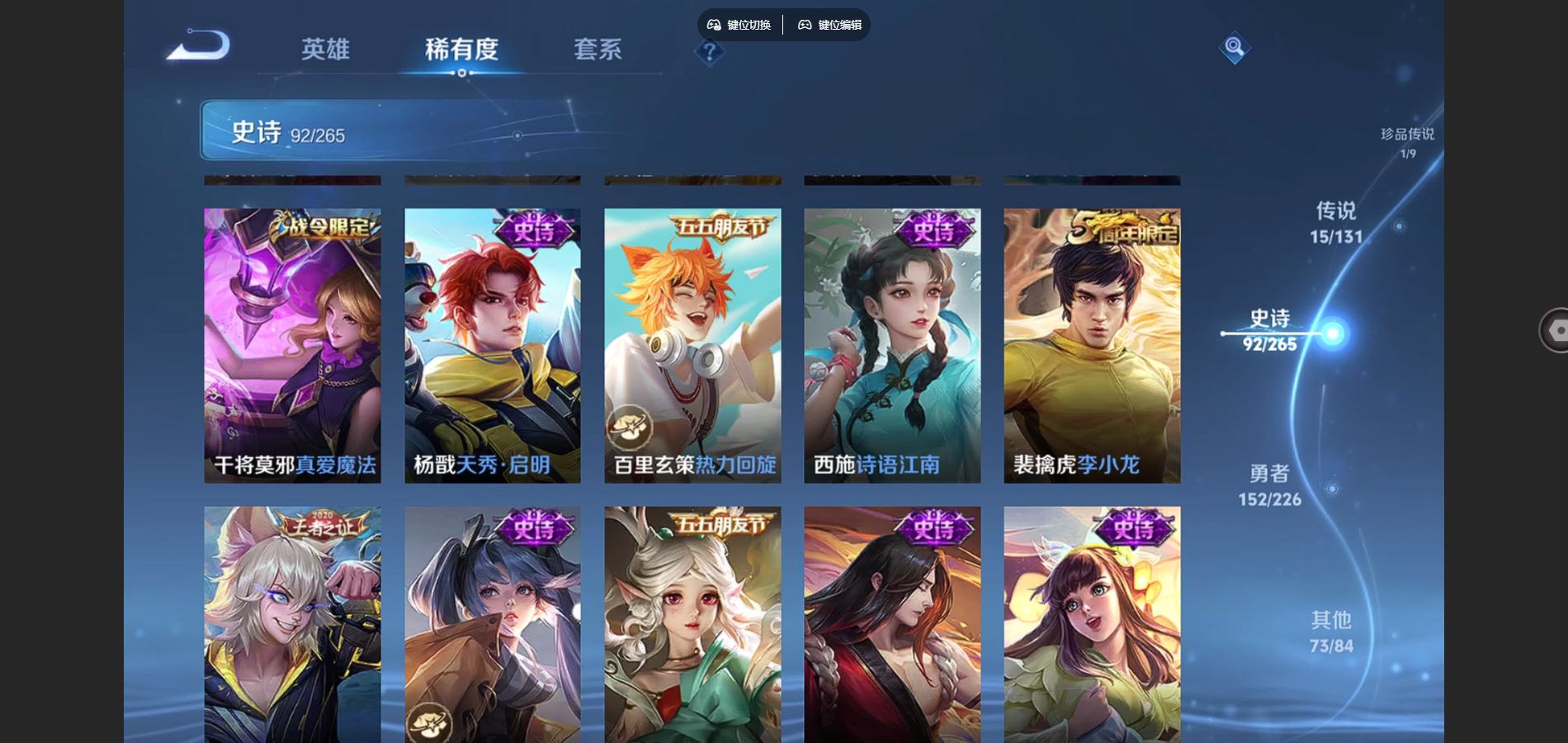 WZCMW3382698王者荣耀账号详情图14