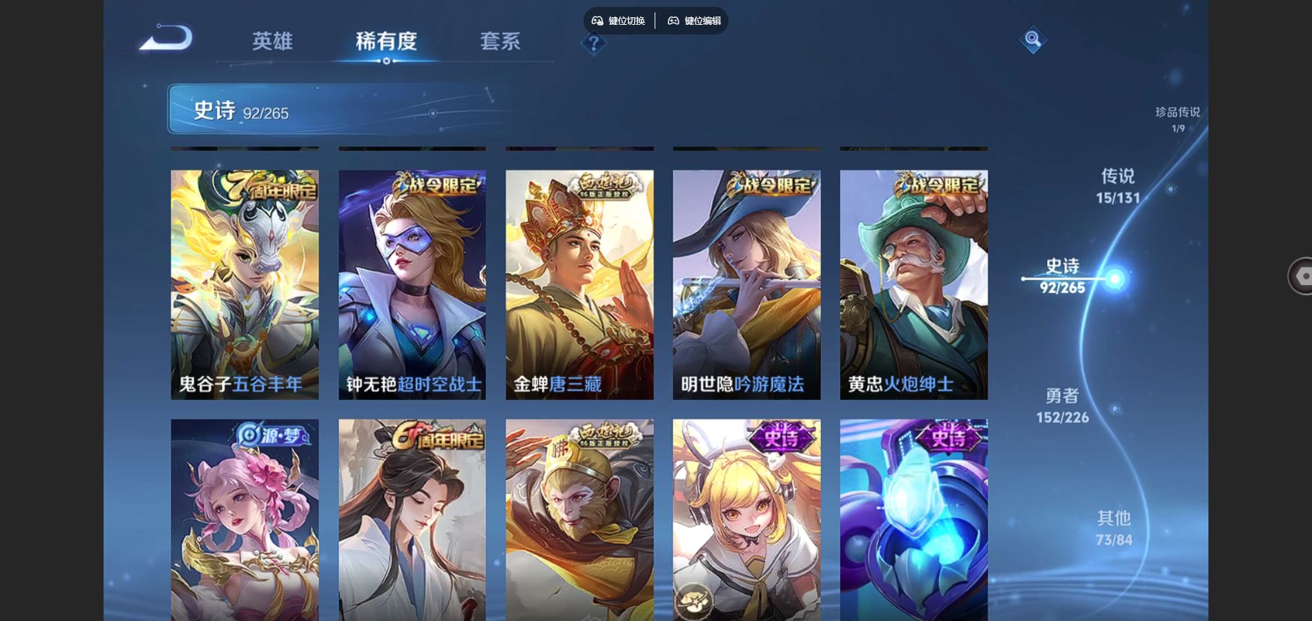 WZCMW3382698王者荣耀账号详情图12