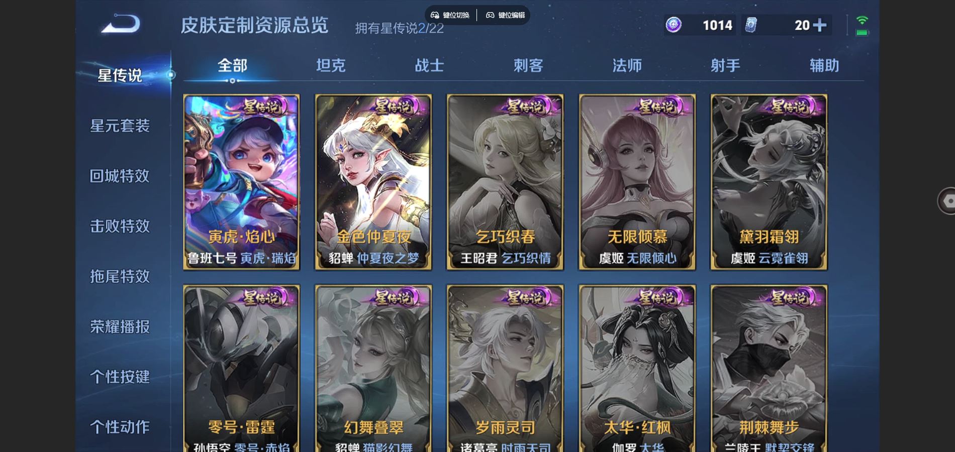 WZCMW3382698王者荣耀账号详情图21