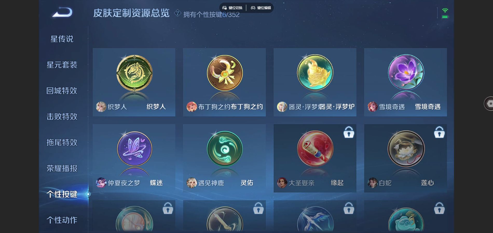 WZCMW3382698王者荣耀账号详情图22