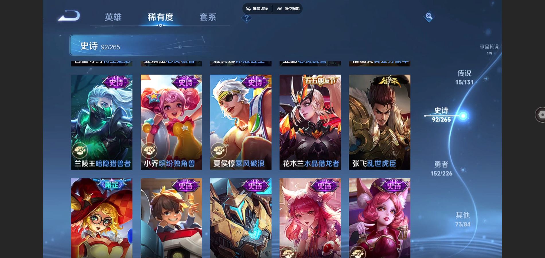 WZCMW3382698王者荣耀账号详情图17