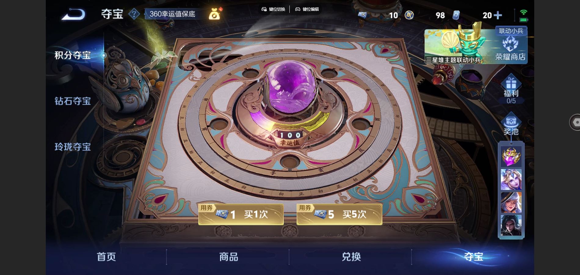 WZCMW3382698王者荣耀账号详情图23