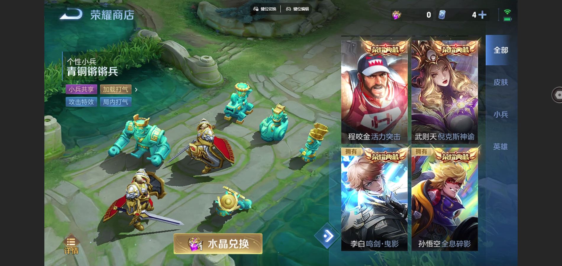 WZCMW3382718王者荣耀账号详情图19