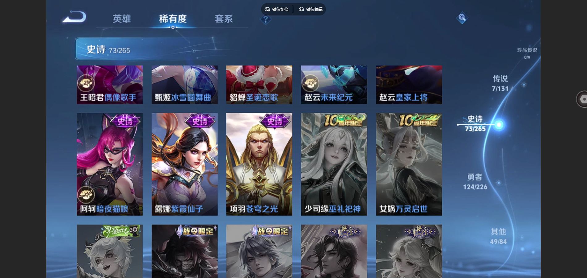 WZCMW3382718王者荣耀账号详情图12