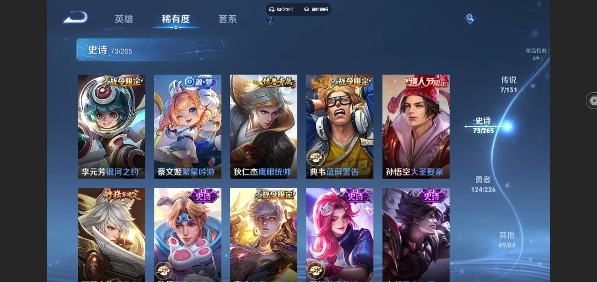 WZCMW3382718王者荣耀账号详情图5