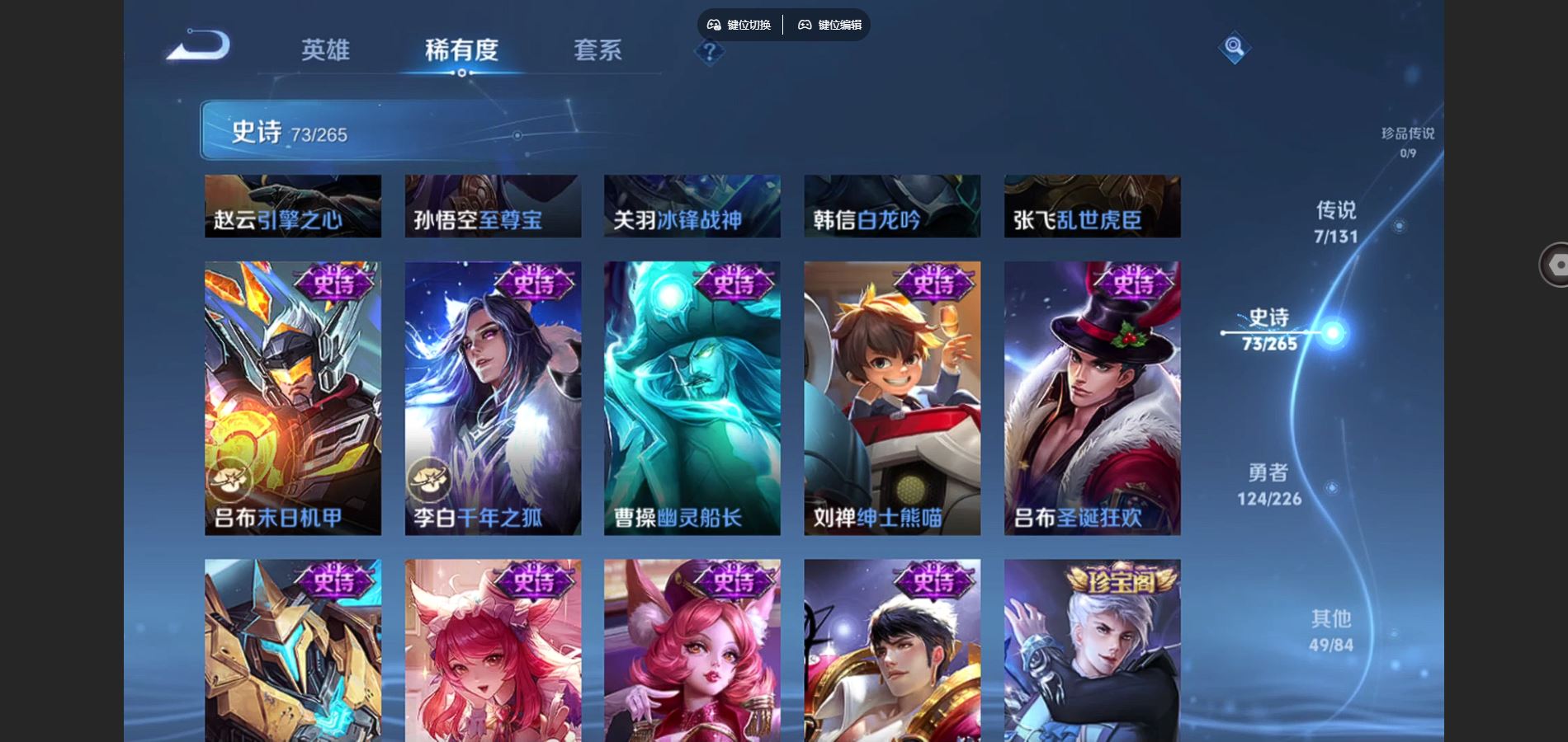 WZCMW3382718王者荣耀账号详情图15