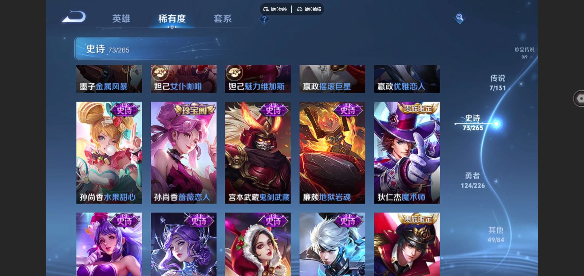 WZCMW3382718王者荣耀账号详情图9