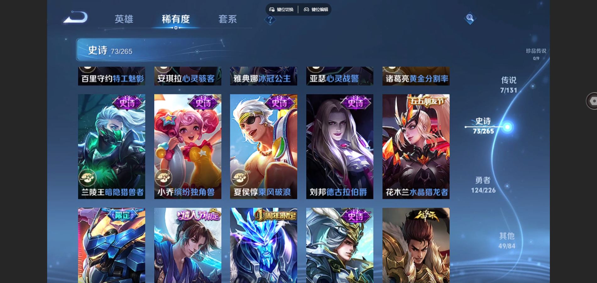 WZCMW3382718王者荣耀账号详情图8