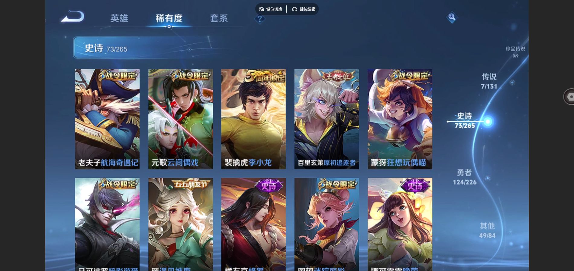 WZCMW3382718王者荣耀账号详情图17