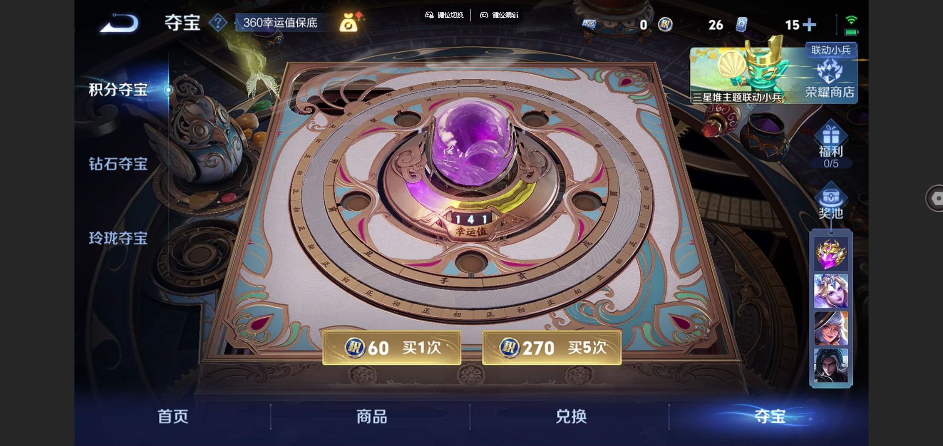 WZCMW3382686王者荣耀账号详情图18